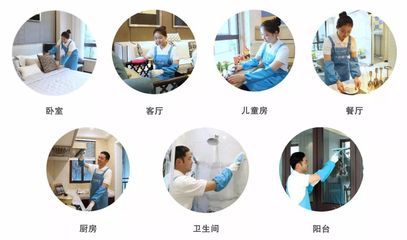 7區(qū)108項(xiàng)標(biāo)準(zhǔn)，360°潔凈守護(hù) 開心點(diǎn)點(diǎn)家政專業(yè)消毒服務(wù)，滿足您全方位居家清潔需求