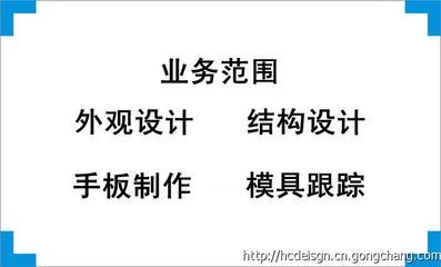 專業(yè)供應(yīng)食具消毒柜外觀、結(jié)構(gòu)與造型設(shè)計(jì)服務(wù)，打造高效安全的消毒解決方案