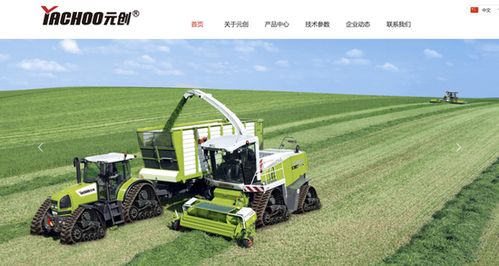 農業(yè)機械銷售企業(yè)與第一大客戶沃得農機數(shù)據(jù)糾紛及創(chuàng)始人前女婿法律訴訟事件分析